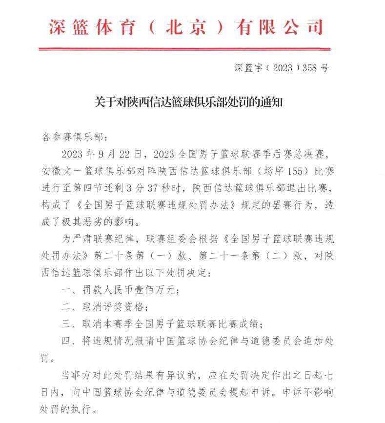 有影评人高度赞扬：;陈可辛用一个问题，‘你为什么打球’，把横跨四十年，事件庞杂的三代中国人的故事巧妙串联在一起，也借用这个思考，把竞技类的国民电影推到一个崭新的高度